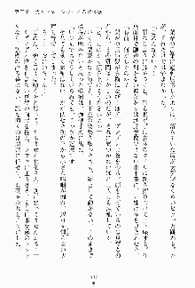 妹はグラビアアイドル！, 日本語