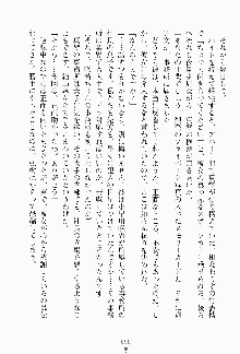 妹はグラビアアイドル！, 日本語