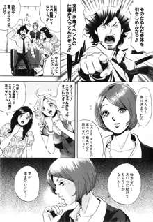 トランスGALS Vol.2, 日本語