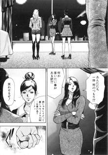 トランスGALS Vol.2, 日本語