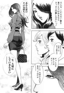 トランスGALS Vol.2, 日本語