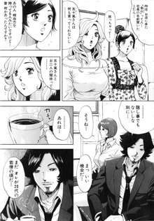 トランスGALS Vol.2, 日本語