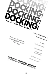 DOCKING!, English