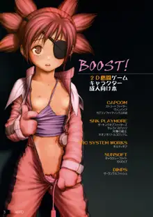 BOOST!, 日本語