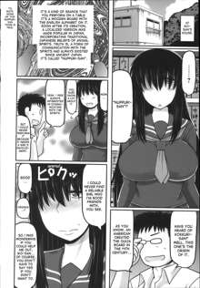 Uronna Classmate | Suspicious Classmate, English