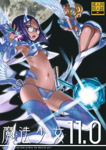 Mahou Shoujo 11.0, English