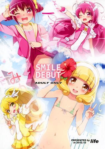 SMILE DEBUT, 中文