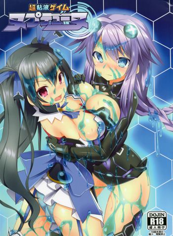 Chou Neneki Game Neptune, English