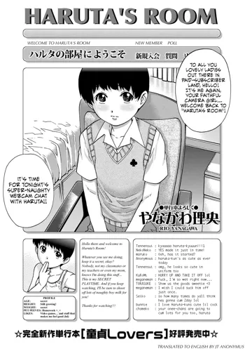 Haruta no Heya | Haruta's Room, English