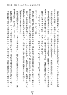 僕の幼なじみがキャバ嬢なわけがない, 日本語