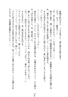 僕の幼なじみがキャバ嬢なわけがない, 日本語