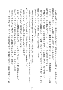 僕の幼なじみがキャバ嬢なわけがない, 日本語