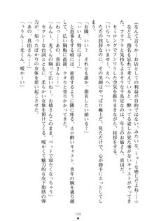 僕の幼なじみがキャバ嬢なわけがない, 日本語