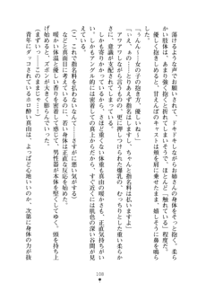 僕の幼なじみがキャバ嬢なわけがない, 日本語