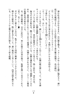 僕の幼なじみがキャバ嬢なわけがない, 日本語