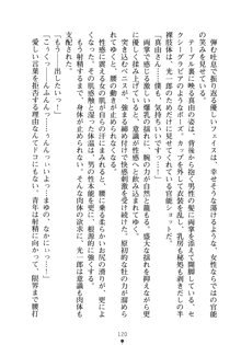 僕の幼なじみがキャバ嬢なわけがない, 日本語