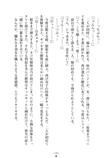 僕の幼なじみがキャバ嬢なわけがない, 日本語