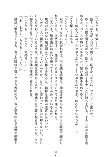 僕の幼なじみがキャバ嬢なわけがない, 日本語