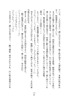 僕の幼なじみがキャバ嬢なわけがない, 日本語