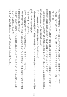 僕の幼なじみがキャバ嬢なわけがない, 日本語