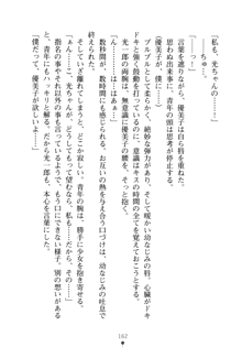 僕の幼なじみがキャバ嬢なわけがない, 日本語