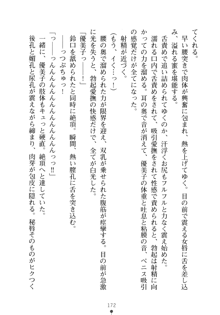 僕の幼なじみがキャバ嬢なわけがない, 日本語