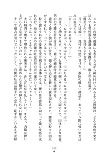 僕の幼なじみがキャバ嬢なわけがない, 日本語