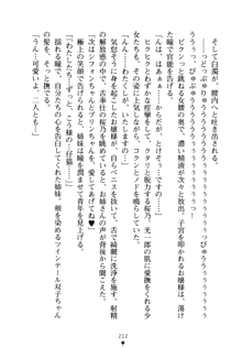 僕の幼なじみがキャバ嬢なわけがない, 日本語