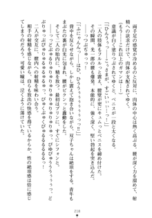 僕の幼なじみがキャバ嬢なわけがない, 日本語