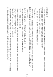 僕の幼なじみがキャバ嬢なわけがない, 日本語