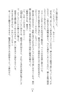 僕の幼なじみがキャバ嬢なわけがない, 日本語