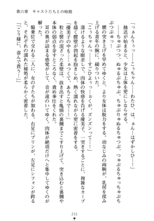 僕の幼なじみがキャバ嬢なわけがない, 日本語