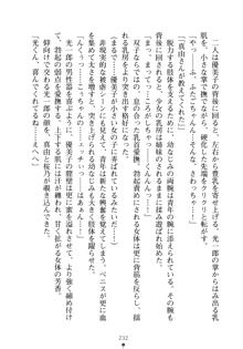 僕の幼なじみがキャバ嬢なわけがない, 日本語