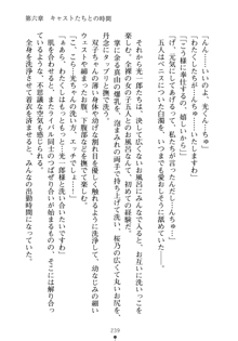 僕の幼なじみがキャバ嬢なわけがない, 日本語