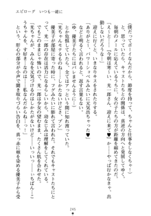 僕の幼なじみがキャバ嬢なわけがない, 日本語