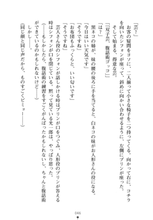 僕の幼なじみがキャバ嬢なわけがない, 日本語