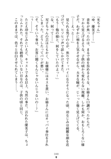 僕の幼なじみがキャバ嬢なわけがない, 日本語