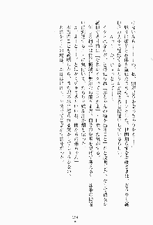 ツンボテ お嬢さま子作り計画, 日本語