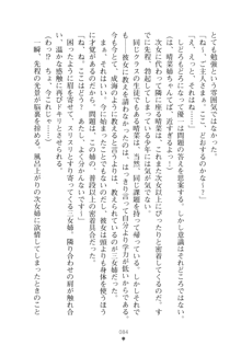 メイドなお姉さんはいかがですか？, 日本語