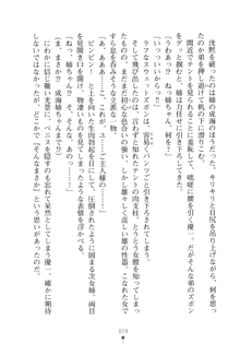 メイドなお姉さんはいかがですか？, 日本語