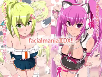 facialmaniaIIDX!!, 日本語