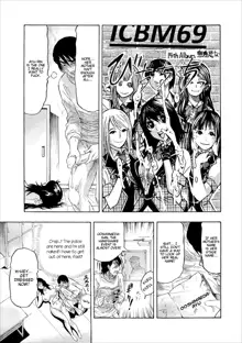 Mesu Note ch.3, English