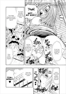 Mesu Note ch.3, English