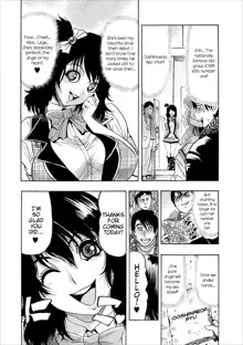 Mesu Note ch.3, English