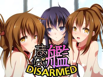 まな艦 - DESARMED