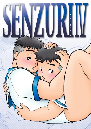 SENZURI4, 日本語