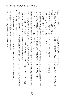 妹にひとりじめ！, 日本語