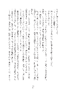 お嬢様はAがお好き！, 日本語