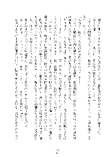 お嬢様はAがお好き！, 日本語