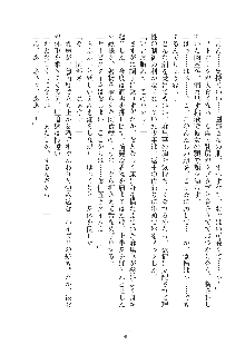 お嬢様はAがお好き！, 日本語